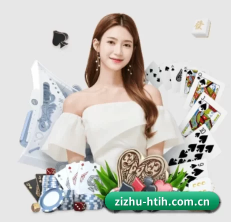 zizhu-htih.com.cn APP 界面 - hth