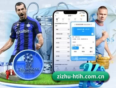 zizhu-htih.com.cn APP(hth)